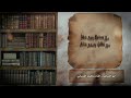 من أفضل قصائد أبو العتاهية من سالم الناس سلم من أفضل قصائد أبو العتاهية من سالم الناس سلم