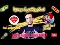 Jadid Cheb Nouredine Abda 2026 نسكر ونغدى لحومتها Exclusive Vidéo جديد الشاب نورالدين عبدة 