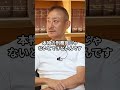 「民間警備員は指示が出せない！？」刑務所にセコムが入っても指示出しが本物の刑務官しかダメなワケ