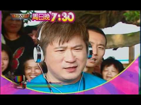 綜藝大集合11月6日精彩預告：瓜哥被婆婆媽媽影響有聽沒有懂！