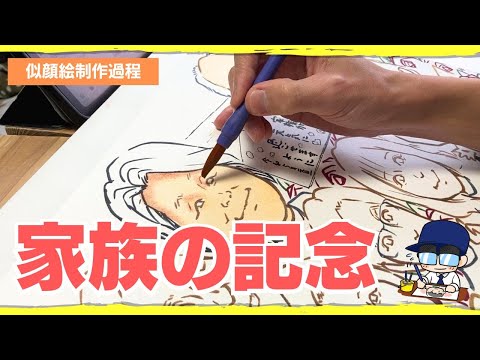 のあのあ 似顔絵ギフト制作 のあのあ 似顔絵ギフト制作 nigaoe.crayonsite.com