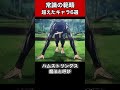 【圧巻】常識の範疇を超えたキャラ6選【マッシュル】【Dr.STONE】【銀魂】【Re:ゼロからはじめる異世界生活】【このすば】【呪術廻戦】