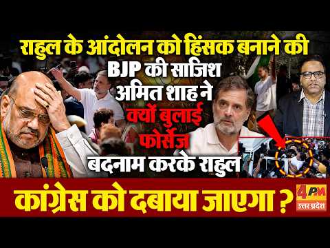 ज्ञानेश के इस्तीफे से अब नहीं बनेगी बात,कांग्रेस की तीन मांगे,गिरानी पड़ेगी कई राज्यों की सरकारें