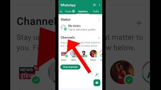 WhatsApp New Update | WhatsApp Channels | WhatsApp New Update 2023 screenshot 3