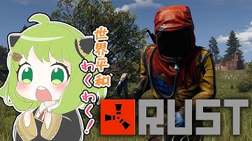 【RUST】拠点いかつくなりますた！　#アモアス勢Rust【日ノ隈らん / あにまーれ】