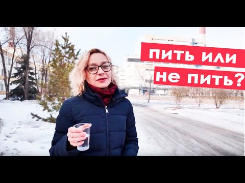 Блондинка на ТЭЦ (Можно ли пить горячую воду из крана?)