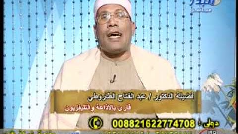 *FULL* للشيخ  عبد الفتاح الطاروطى من سورة الانسان2010-4-1