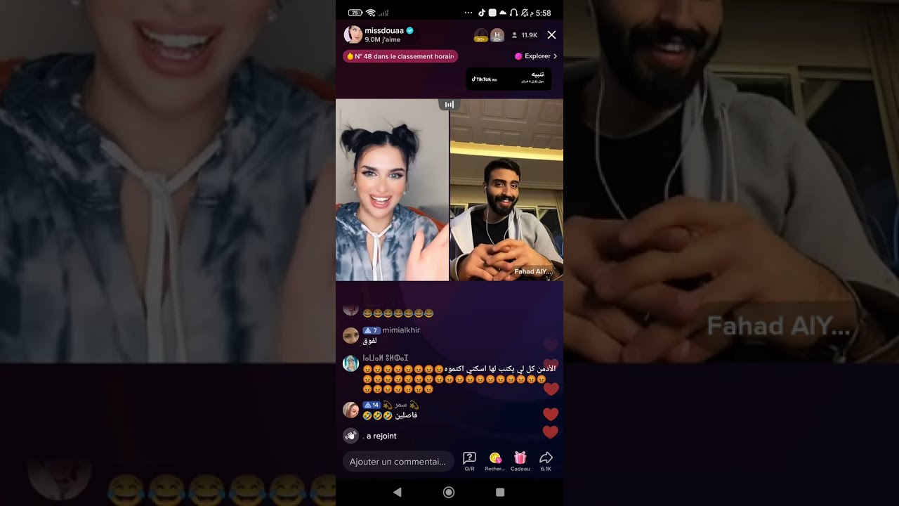 لايف ميسي دعاء وفهد  پث كل ضحك ❤️❤️🤣🤣🤣