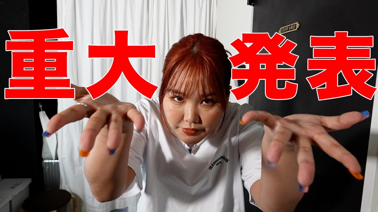 りんりんのおみせやさん スウェット セットアップ 平成フラミンゴ