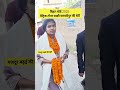मैट्रिक टॉपर 2025 ll Bihar Board Matric Topper 2025 ll #biharboard #matricresult #10thresult #shorts
