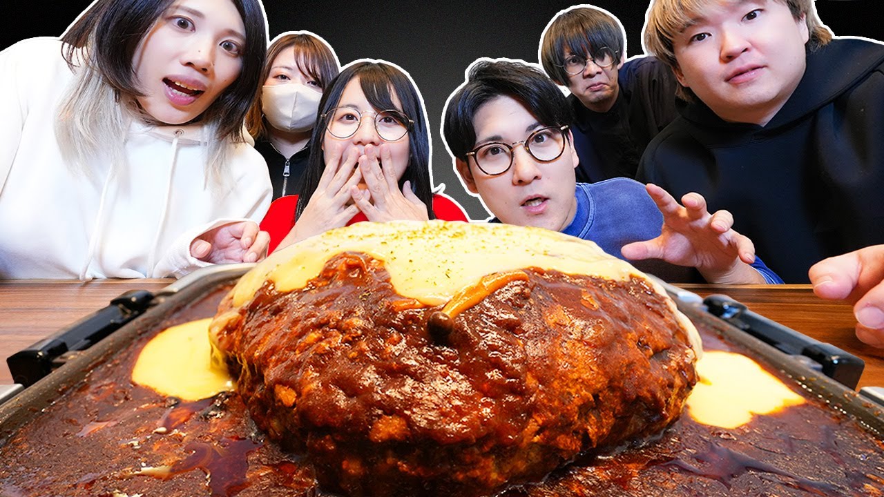 5kgの「超巨大チーズinハンバーグ」をメンバーみんなで爆食したら最高に幸せでした…