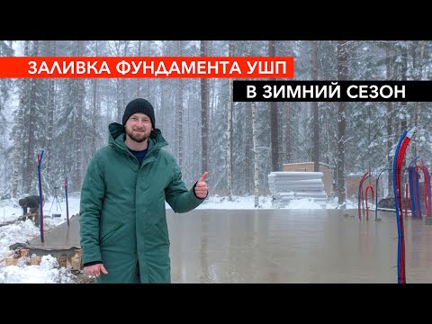 Треснет ли УШП плита? Строим КАРКАСНЫЙ ДОМ зимой. Какие есть проблемы в минусовую погоду
