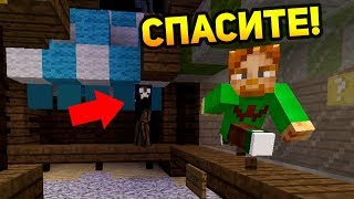 картинка: МОЕГО ДРУГА СХВАТИЛ НЕВИДИМЫЙ МАНЬЯК! - (Minecraft Murder Mystery)