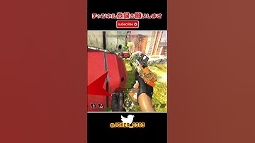 apex キル集 ps4 猛者はスコープを使わないって?私は使うわよ(半ギレ) part275【切り抜き】 #apexlegends #apex #キル集