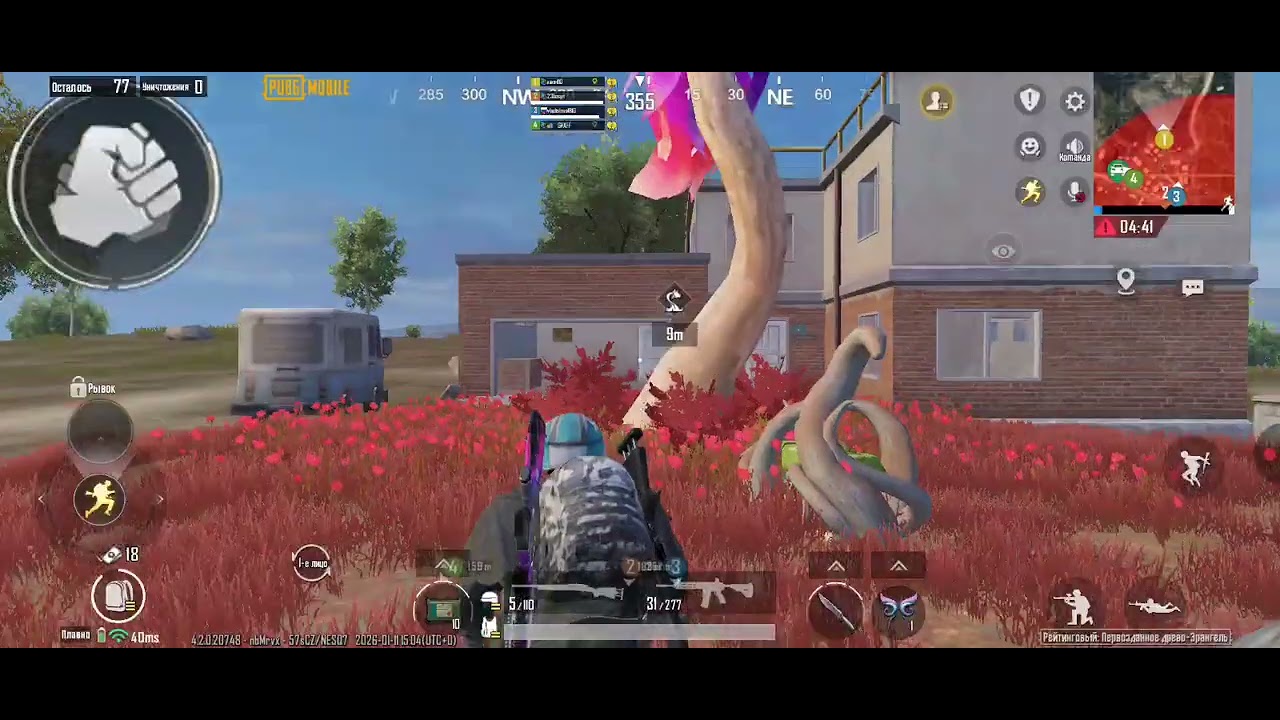 Играю в пабг мабайл! 