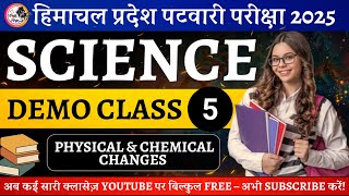 Day-5 | Physical & Chemical Changes | भौतिक और रासायनिक परिवर्तन | General Science for HP Patwari