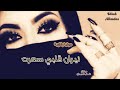 موليه رقاويه روعه