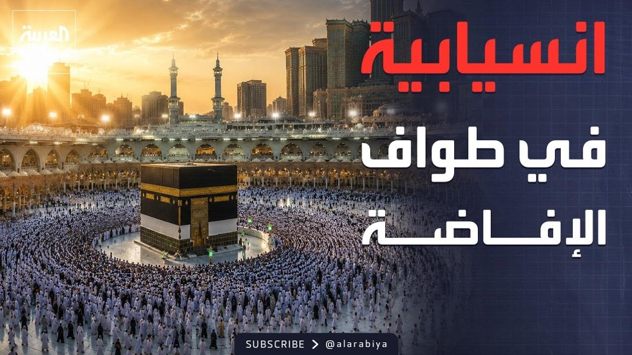 ���� �����.. ������ ������� ����� ����� ���� �������
 - نشر قبل 28 دقيقة