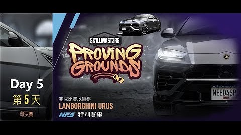 Lamborghini urus | Proving Grounds | Need For Speed: No Limits | Day 5