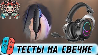 Наушники Fifine Gaming Headset Ampligame H3 — тесты, обзор