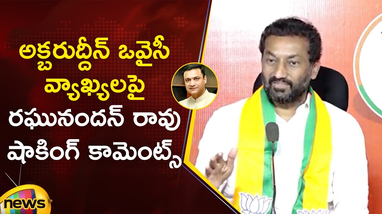BJP MP Raghunandan Rao Shocking Comments On Akbaruddin Owaisi | Telangana Politics | Mango News