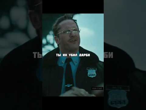 Фильм:Законопослушный гражданин. #shorts #short #фильмы #драма