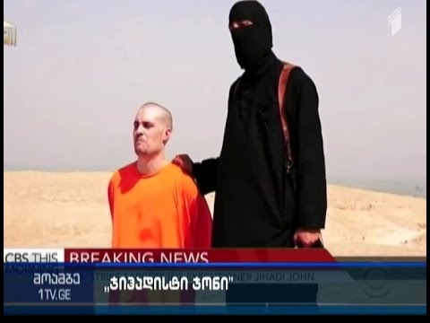 ISIS -ი ერთ-ერთი გავლენიანი საველე მეთაურის დაღუპვას ადასტურებს