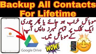 How to Backup and Restore Contacts, Messages, Call logs, Apps in Android [Vicky Tech4U] screenshot 2