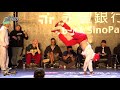 Heroes vs Seven Eleven | Semi-Final | 4on4 | Taipei Bboy City x RF Jam