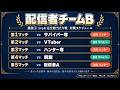 【第五人格】ぱにぴんさんとランクマ行ってもしうさ運動大会!!!【Identity5】【アイデンティティⅤ】