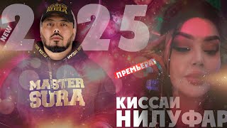 : Master Sura -   2025