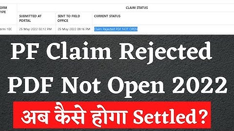 PF Claim Rejected PDF File Not Open 2022 | PF claim rejected due to PDF not open 2022 | pdf not open