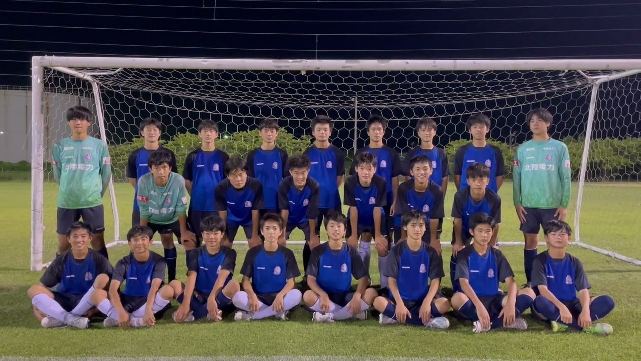 カターレ富山u 15 北信越 日本クラブユースサッカー選手権 U 15 大会公式hp