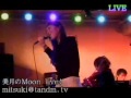 Discover(美月)2005.12.20Live