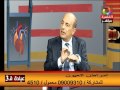 عيادة ق3 : لقاء مع أ.د.عمرو السمرة استاذ طب وجراحة العيون 20-9-2016