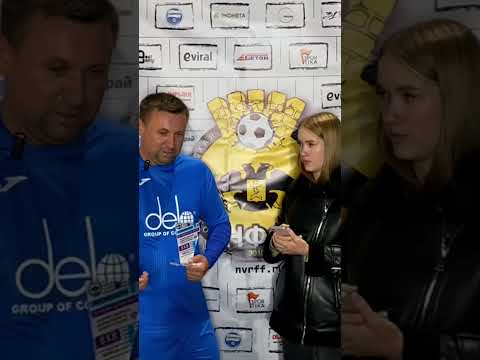 Почему у футболистов кривые ноги? #football #interview #shorts