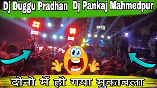 Dj Duggu Pradhan Vs Dj Pankaj mahmedpur Farman production Vs Shagun production Gagan tone