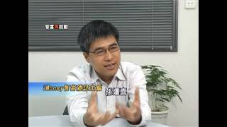 20090817 「智富再起動」Part 4 of 4  投資智慧 - 專家講股