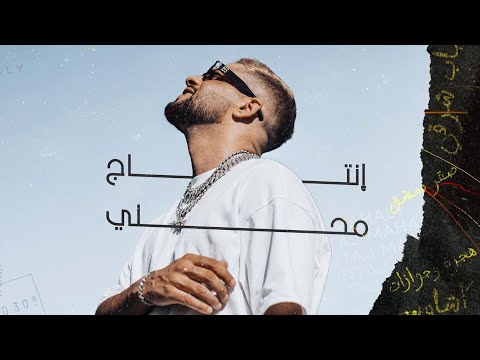 ملصق يوتيوب