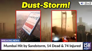 Mumbai Hit by Sandstorm, 14 Dead & 74 Injured | ISH News