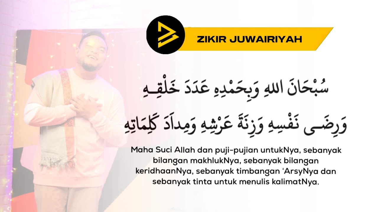 MENUJU RAMADHAN DENGAN AMALAN SUNNAH NABI MUHAMMAD SAW ZIKIR Menuju ramadhan dengan amalan sunnah nabi muhammad saw zikir