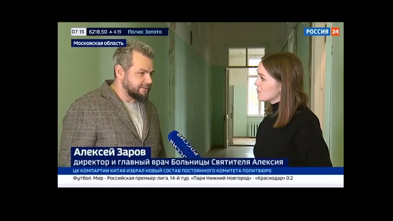 Больница Святителя Алексия откроет филиал в усадьбе Патрикеевых - YouTube