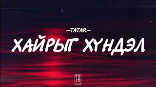 Video thumbnail of "TATAR - HAIRIIG HUNDEL [LYRICS]"