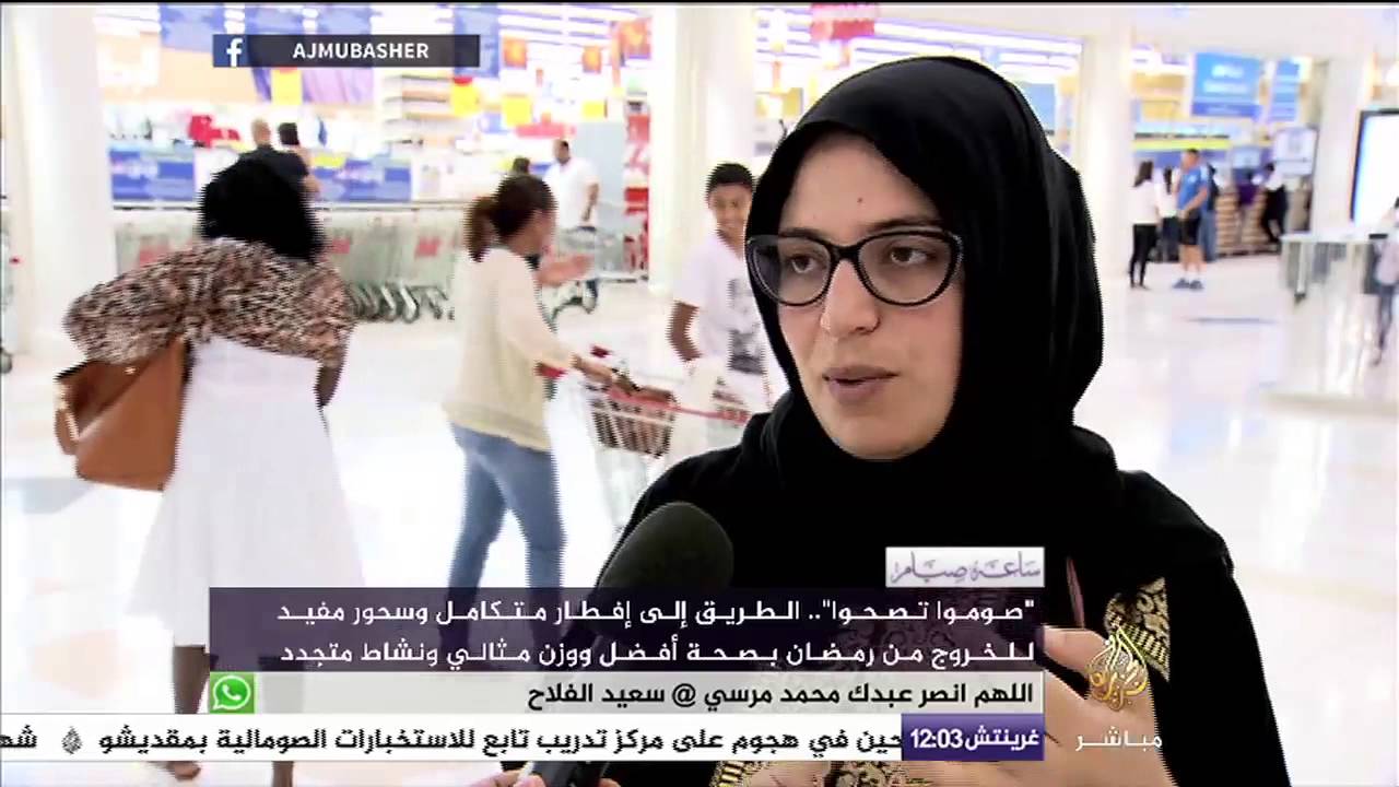 ساعة صيام .. "صوموا تصحوا"
