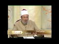 الترف والرفاهية العلامة الشيخ يوسف القرضاوي الشريعة والحياة