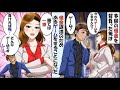 1億円のギャンブル