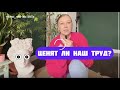 Шарнирные авторки.Ценность ручного труда, Авторские куклы и вторичный рынок