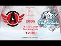 ПР-05 Авто-Спартаковец VS Барыс