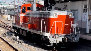 ジョイント音最高!【田端常駐機交換(送り込み)】国鉄DE10形1752号機が大宮駅に単機で到着するシーン(単8930レ)2022.2.12