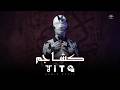 كشاجم TECHNO DEEP HOUSE TITO REMIX mp3